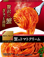 レガーロ 蟹のトマトクリーム 140ｇ